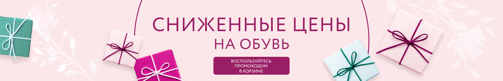 catalog_banner