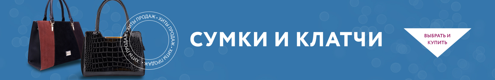 catalog_banner