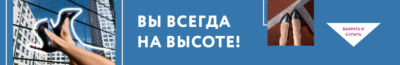 catalog_banner