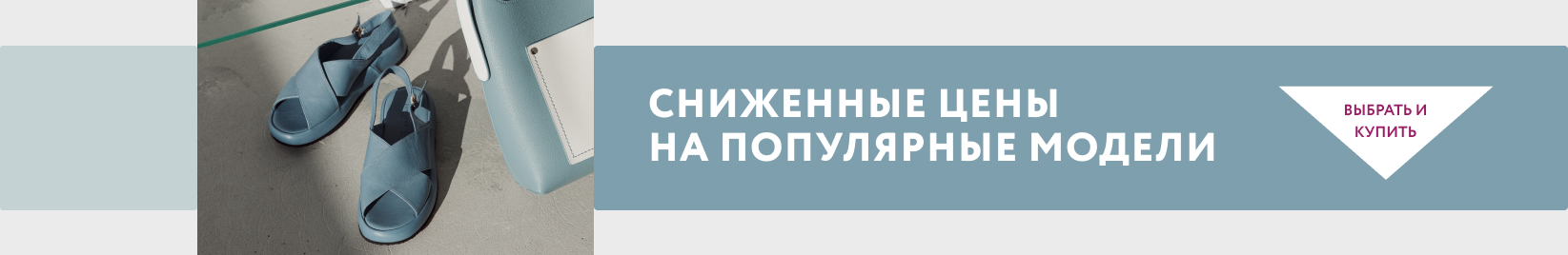 catalog_banner