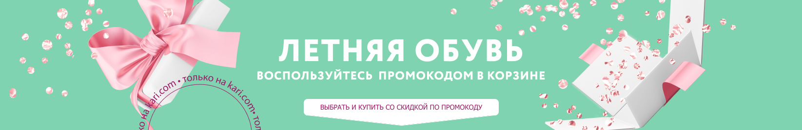 catalog_banner