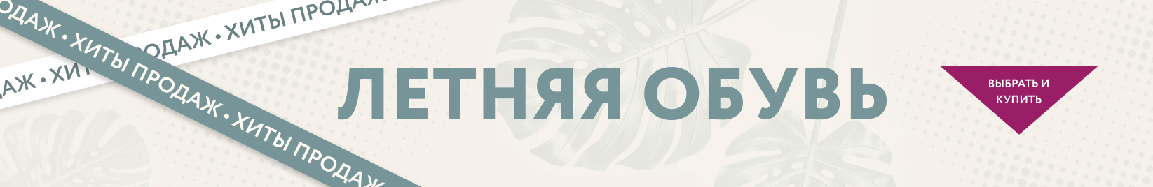 catalog_banner