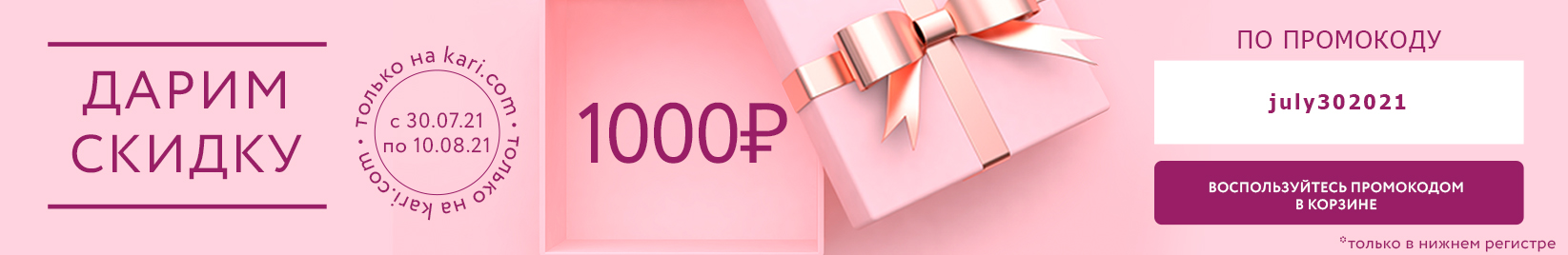 catalog_banner