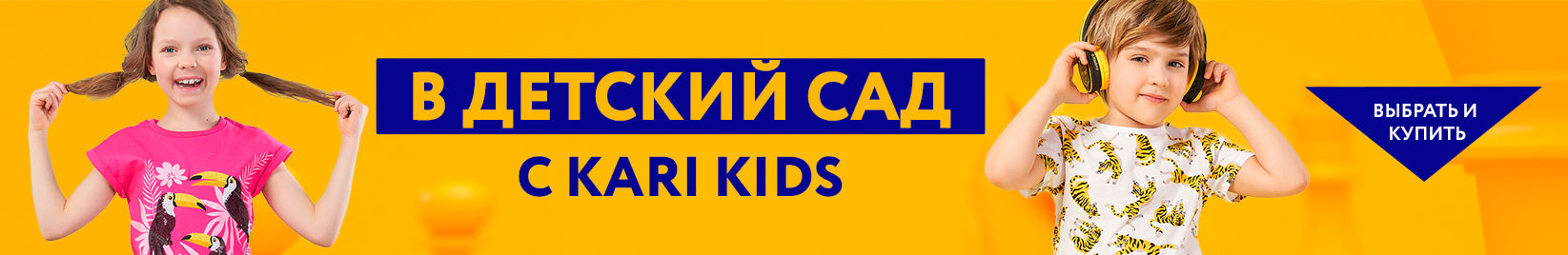 catalog_banner