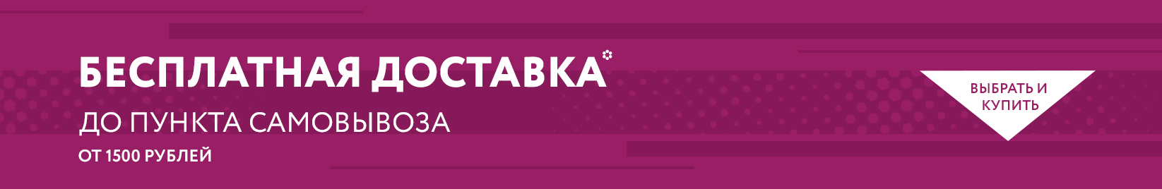 catalog_banner