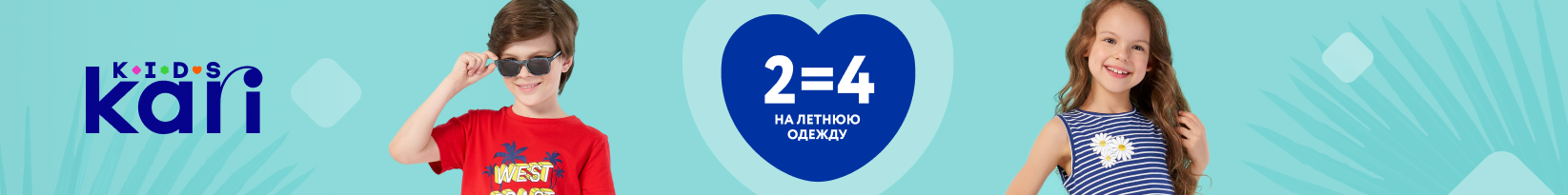 catalog_banner