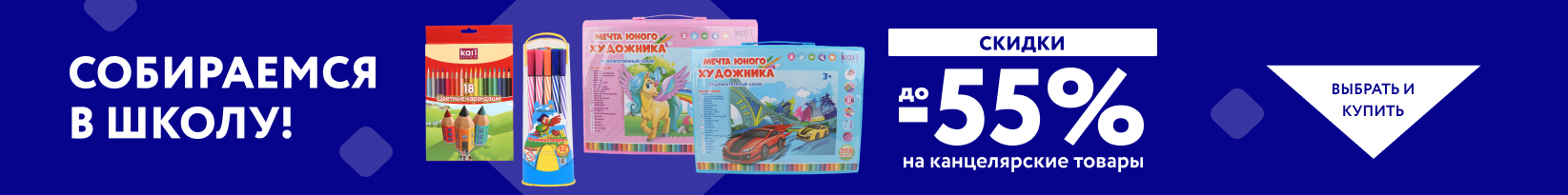 catalog_banner