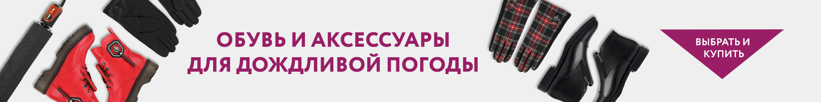 catalog_banner