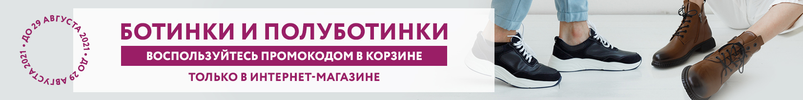 catalog_banner