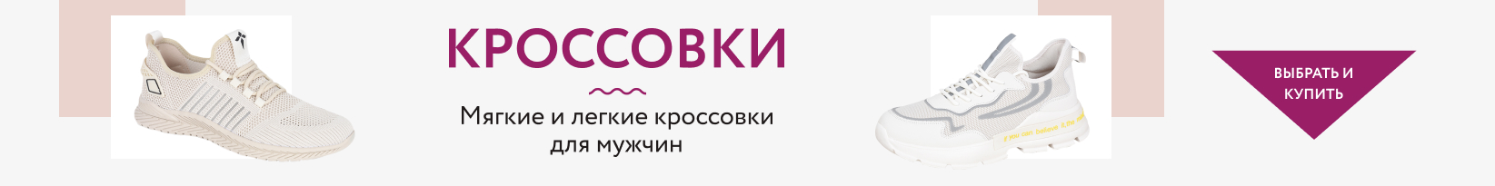 catalog_banner