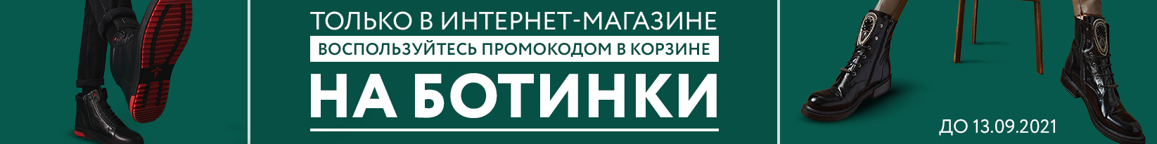 catalog_banner