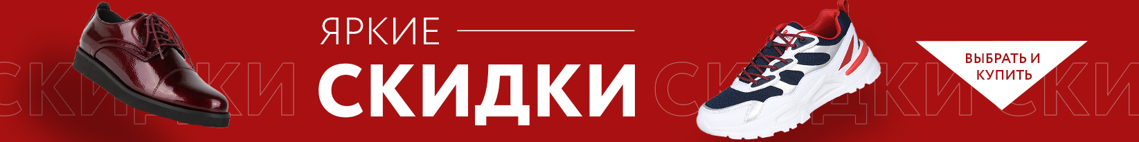 catalog_banner