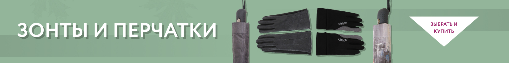 catalog_banner