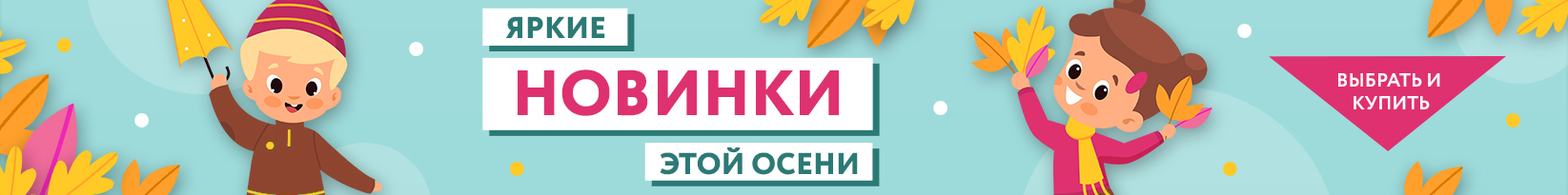 catalog_banner
