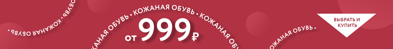 catalog_banner