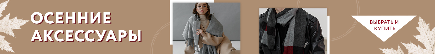 catalog_banner