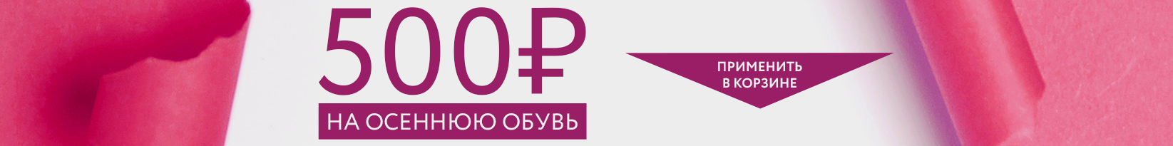 catalog_banner