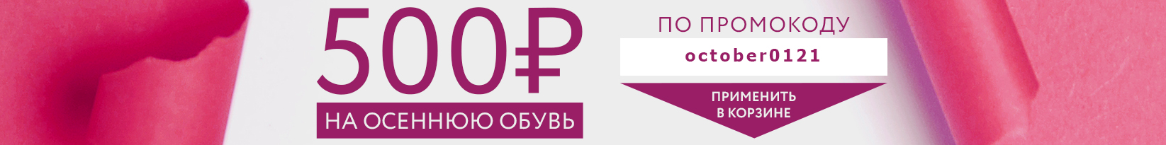 catalog_banner