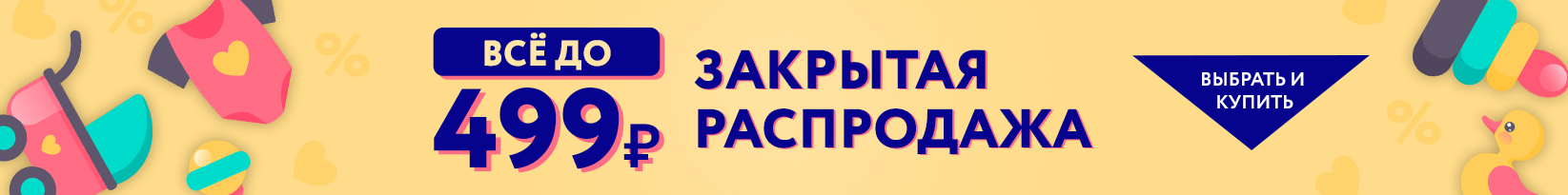 catalog_banner