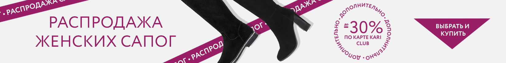 catalog_banner