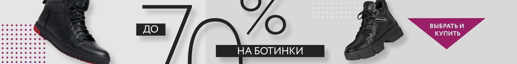 catalog_banner