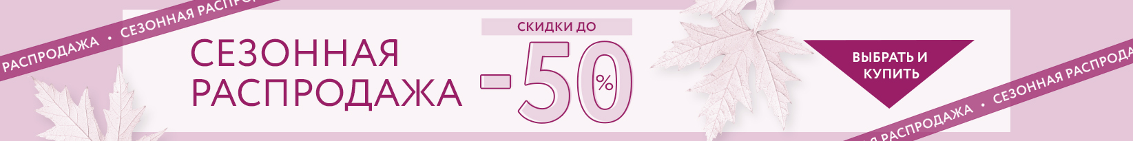 catalog_banner