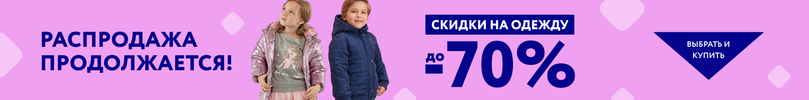 catalog_banner