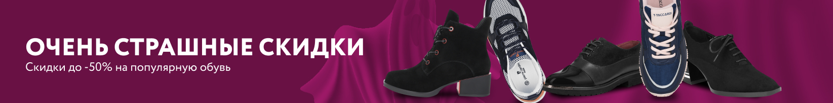 catalog_banner