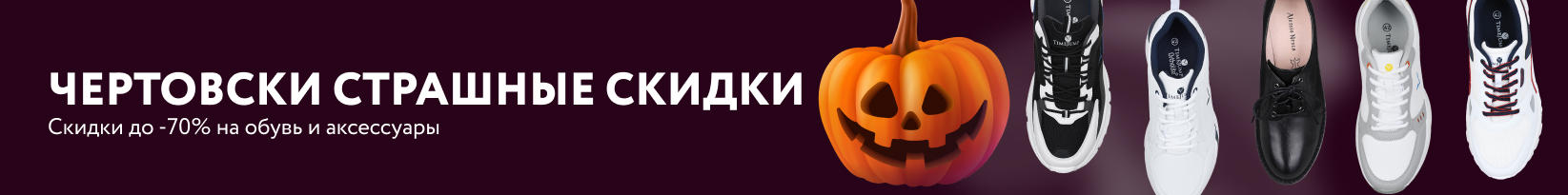 catalog_banner