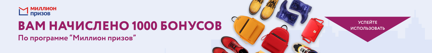 catalog_banner