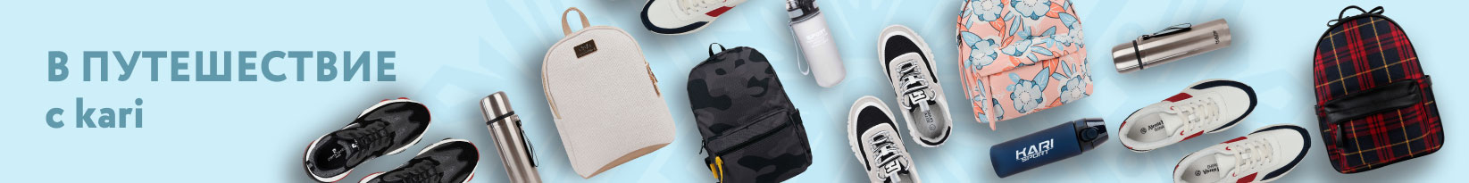 catalog_banner