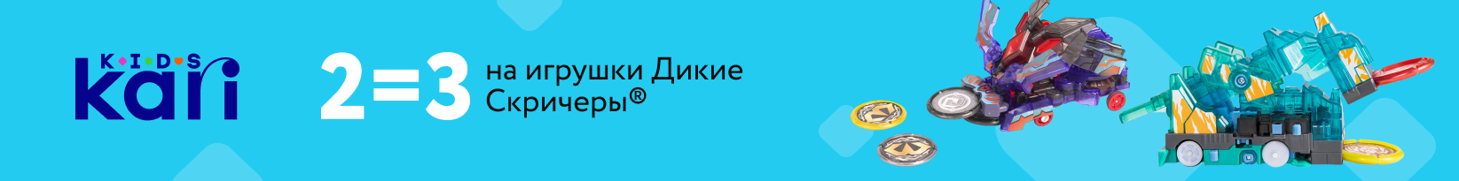 catalog_banner