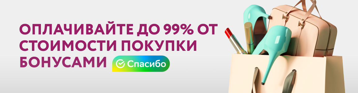 Интернет Магазин Кари Обувь Распродажа