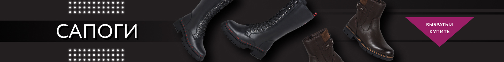 catalog_banner