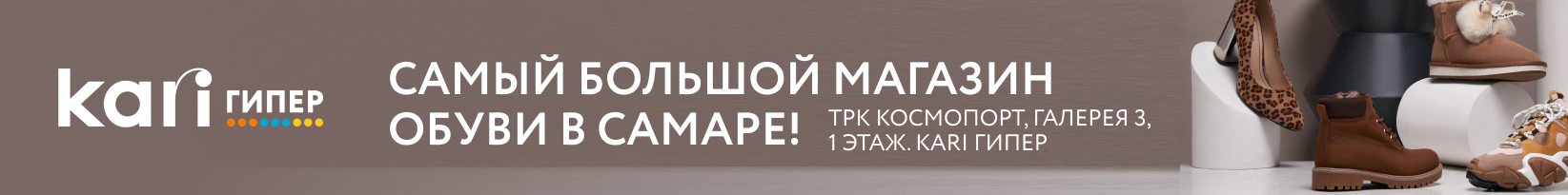 catalog_banner