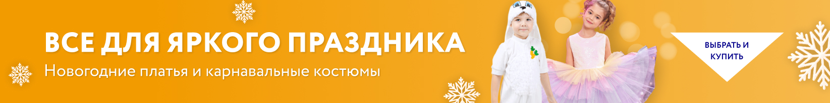 catalog_banner