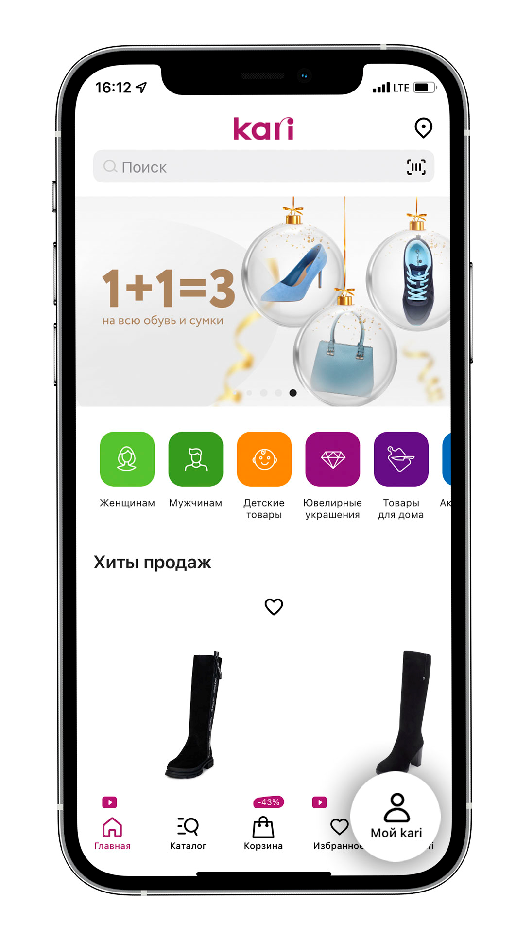Телефон Магазина Kari Телефон Магазина Kari