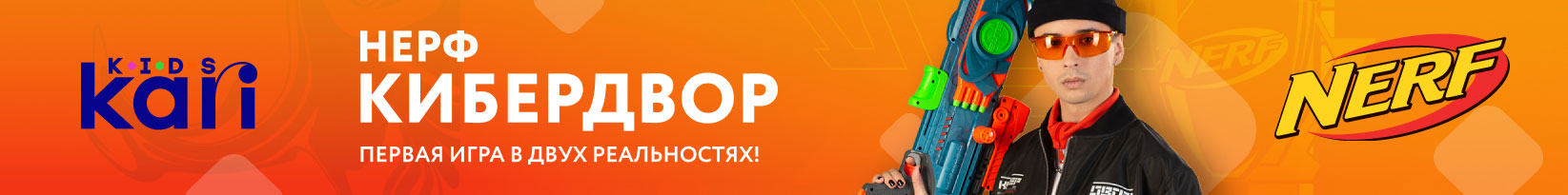 catalog_banner