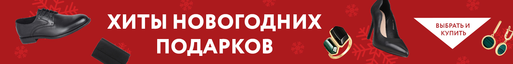 catalog_banner