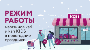 Кари Кидс Магазины Воронеж Кари Кидс Магазины Воронеж