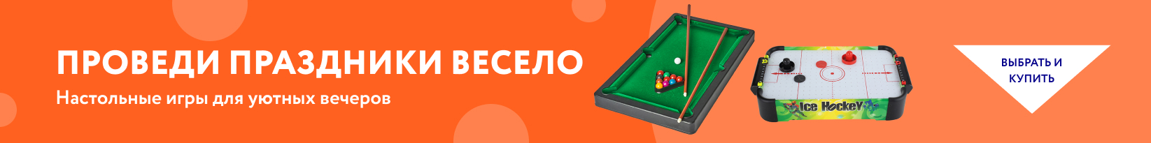 catalog_banner