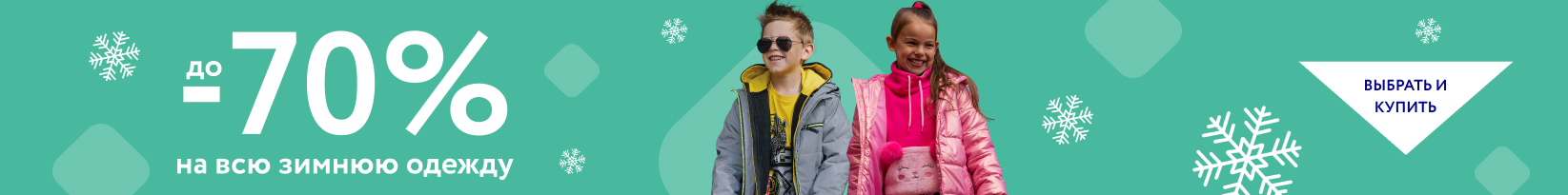 catalog_banner