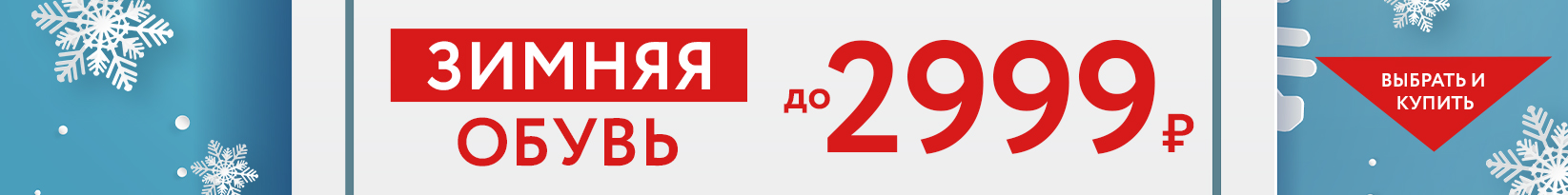 catalog_banner