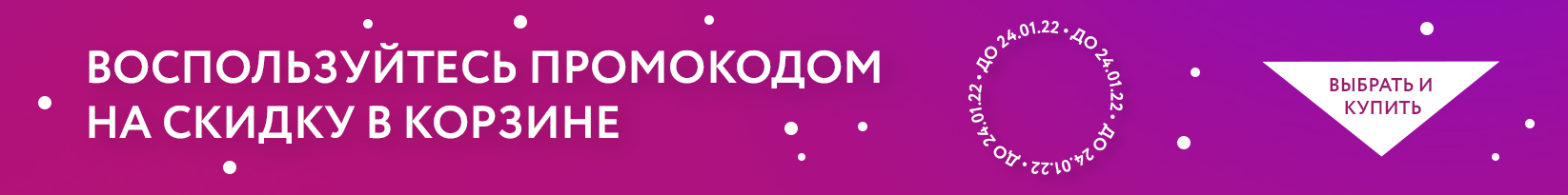 catalog_banner