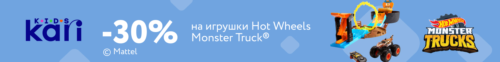 catalog_banner