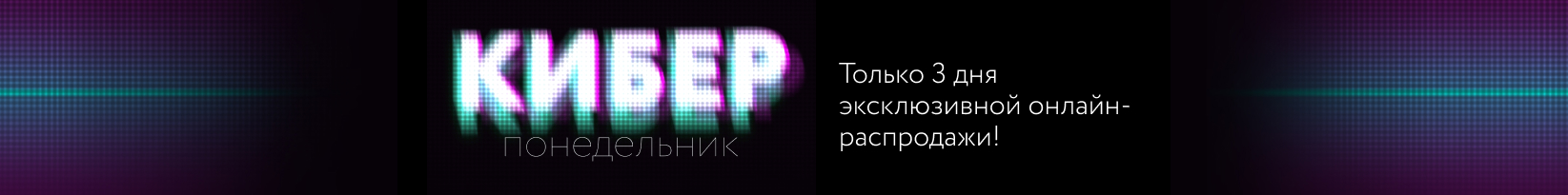 catalog_banner