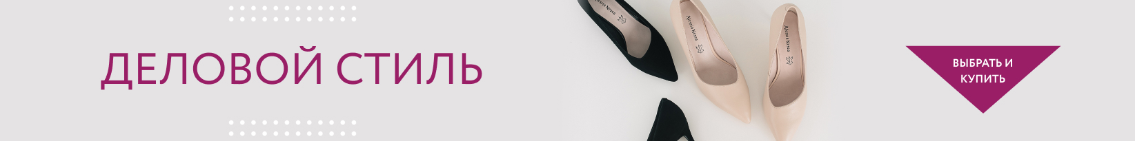 catalog_banner
