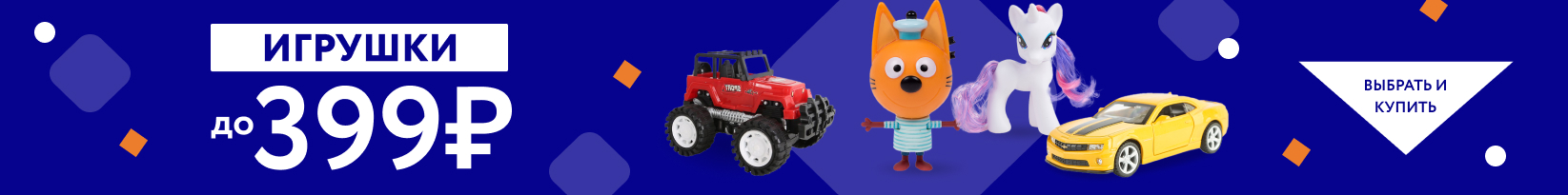 catalog_banner