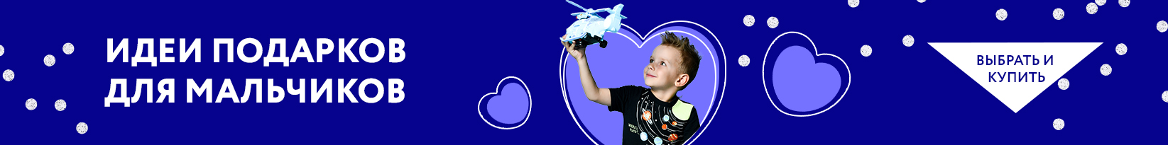 catalog_banner