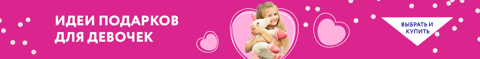 catalog_banner